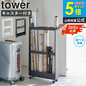 yؓTtz LX^[t[XS ^[ tower RƌԎ[ N[[bg }L^ |@ R[hX K}bg NCbNCp[ [ bN | P