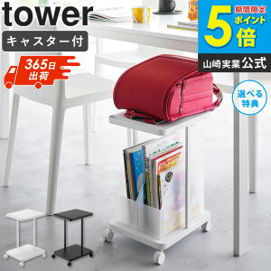 [ hZ[bN LX^[t 2i ^[ tower R ]hZbN hZ[ hZX^h hZ ȏ m[g obO [ e[u fXN S