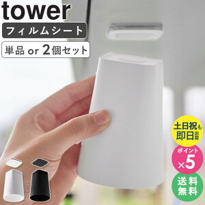 [ tBV[gʌ˒I}Olbg^u[ ^[ tower R ] Rbvz_[ ؂ Rbv [  ʏ   ʂ߂Ȃ  zCg ub