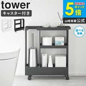 [ LX^[tgCXS 3i ^[ tower R ] gC [ X LX^[ gCbN  gC bN gCS gC[ RpNg ȃXy[X z