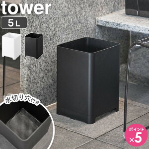 [ S~ ^[ 5L tower R ]p S~ C ݔ Ɩp K  嗁 ze  _Xg{bNX  oX[    zCg ub