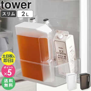 _yVLO܁I^ nhtX␅ ^[ 2L tower RƔ|bg ①  sb`[ ␅ XNGA ڐt hA|Pbg e  Vv u