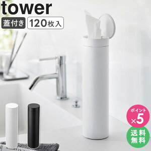 [ {g^WteBbVP[X ^[ tower R ]ʏ eBbVP[X  c^ Ă lߑւ X  RpNg {g^ J[pi ֗ObY hNz_[ 