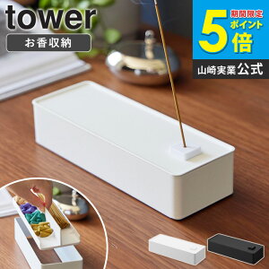 [ [P[X ^[ tower R 4903208018692 ] DڂȂ CZXz_[  [{bNX [P[X CZXP[X  CeA ubN zC