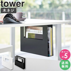 [ fXNA4t@C[z_[ ^[ tower R ] fXN[ A4 fXN [ {bNX [bN X  ݂艺[ ubN zCg 1717 1718 arco