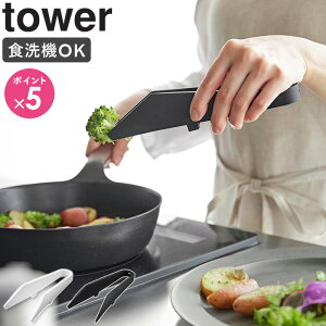 [ VR[~jgO ^[ tower R ]gO pgO VR   ~jgO тgO H@Ή ϔM AEghA t 蕪 Lb`c[ u