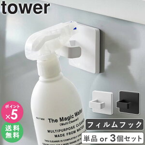 [ tBtbNXv[tbN ^[ tower R ]Xv[{g [ tbN | Ǌ|[ nK[ bN dR[h  ubN zCg 1907 1908 arco