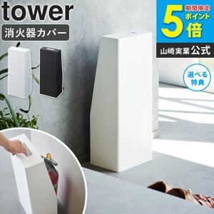 [ ΊX^h ^[ tower R ]Ί X^h Jo[ P[X Ίݒu Zp ƒp Ί hЃObY hЗpi  CeA ubN zCg 1955 1956 arco