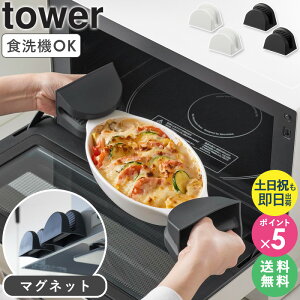 [ }OlbgVR[ ^[ 2g tower R ] VR }Olbg I[u~g ϔM~g Lb`~g O~g 䏊  ubN zCg 1957 1