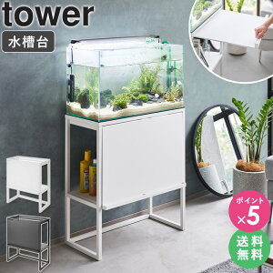 [ bN ^[ tower R ]  I 60cm 2i X`[ ANAbN X^h  ANAEpi ybgObY CeA zCg ubN 1961 1962  arco