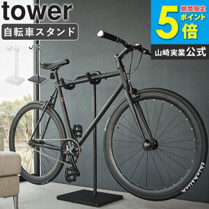 [ ]ԃX^h ^[ tower R ][hoCN X^h NXoCN ]  TCNX^h fBXvCX^h ]Ԓu u փX^h  CeA u