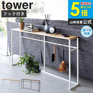 [ \t@[ R\[e[u ^[ tower R ]R\[ e[u bN I [ ؐ tbN V X ȃXy[X VFt \t@[  L  Vv k  