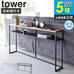 [ \t@[ R\[e[u ^[ tower It R ]R\[ e[u bN I [ I ؐ V X ȃXy[X VFt \t@[  L  Vv k
