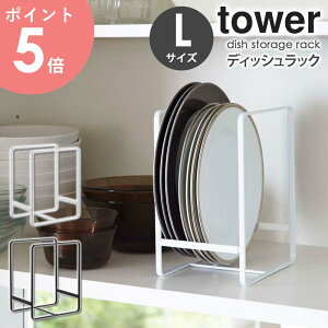 fBbVbNL ^[ tower Lb` [ M H[ Lb`[ H탉bN M M M J[M [bN VN HI M[ I Lb`G 䏊  