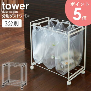 ʃ_XgS 3 ^[R tower  S~ ݔ Lb` _Xg{bNX Vv LX^[t S~ W 45L [ ȃXy[X e V ֗ zCg ub