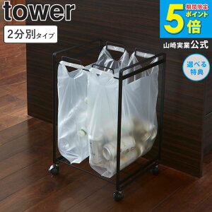 ʃ_XgS 2 ^[ tower R yamazaki Lb`  _XgS _Xg{bNX W  S~ ݔ LX^[  e  k zCg ubN 2274 227