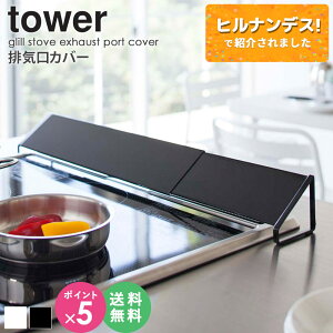 _qifXŏЉ^ rCJo[ tower ^[ R Lk R rC Jo[ Lk h~ RJo[ X`[ Ch 75cm 80cm ih KXR Lb` ͂˃K[h O