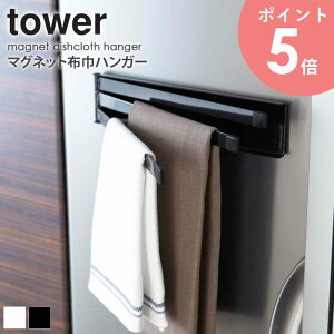 }OlbgzЃnK[ ^[ tower ӂ| }Olbg  k Lb` [ ① zЃnK[ Lb`[ zЊ| tL| zЂ Vv Lb`^InK