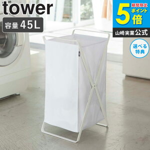h[oXPbg ^[ X 󂩂 ܂肽  e 45l tower oX[ [ @ JS p^ z  󕨓 pi h[[ Vv k 