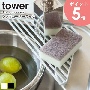 VNR[i[bN ^[ tower ^[  VN R[i[p Op Lb`  킵 X|W  [ bN X`[ ȃXy[X RpNg V Vv k 