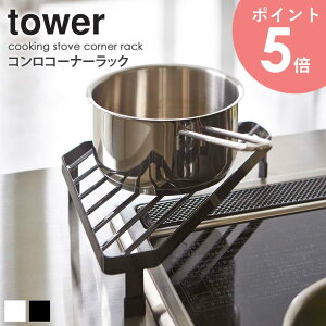 RR[i[bN ^[ tower  u Lb` R R G [ ꎞu  X`[ Lb`pi ȃXy[X Vv k _  zCg/u