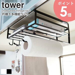 ˒I@\bN ^[ tower ˒I[  Lb`y[p[ z  Lb`G [ ݂艺 Lb`pi Vv _ mg[ zCg/ubN R ya