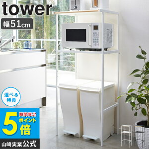 S~ドbN ^[ tower RƓdqW W Lb`bN Lb`I W ݔ[bN S~ドbN X 55cm Lb`[ S~ _Xg{bNX 