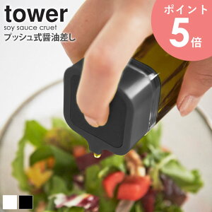 vbV ݖ 2Zbg tower ^[ 2865 2866 ݖ  tꂵȂ ڂȂ 傤䍷 傤䂳  ʁE  zCg  ubN e ۑ  NA 
