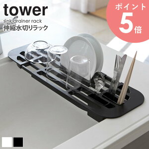 Lk؂胉bN ^[ tower  VN ؂g[ Lb` ܂pi 􂢕 H M Jg[ [  X ȃXy[X V l炵 Vv k _ 