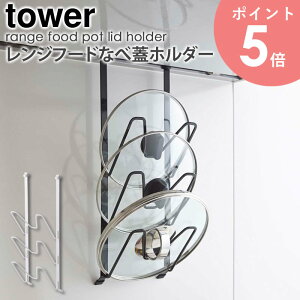 Wt[hȂ׊Wz_[ tower ^[ R yamazaki  Ȃ W t^ ӂ ܂Ȕ[ Wt[h ݂艺 [ tbN C Lb`pi Lb`[ ȃXy[X RpNg 