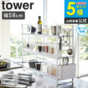 VNLb`[bN tower ^[ R yamazaki Lb`bN bN XpCXbN  [I bN I e  Ԏ[ Lb`c[ Jg[ 䏊 V