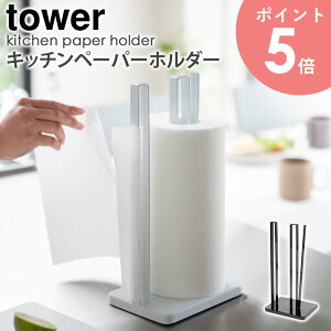 �R����� �Ў�Ő؂��L�b�`���y�[�p�[�z���_�[ �^���[ �z���C�g 3261