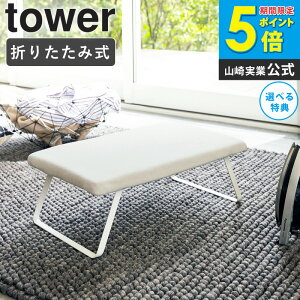 X`[bV AC ^[ tower  ܂肽 RpNg X`[AC ` tbNt y Vv k _ zCg/ubN R yamazaki 3265 3266 arco
