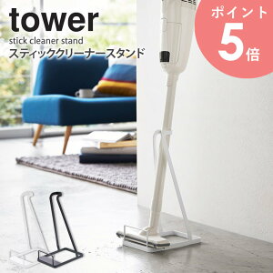 XeBbNN[i[X^h ^[ tower  Vv }L^ _C\ R[hX |@ N[i[ [ X^h X ȃXy[X V l炵 k _  zCg/