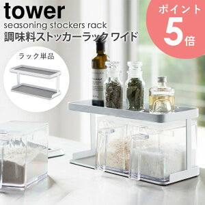 XgbJ[bN Ch Pi ^[ tower R yamazaki  [bN [P[X  Lb` 䏊 [ ۑe   Ӟ XpCX Mtg v[g V