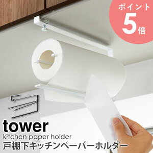 ЎŃJbg˒ILb`y[p[z_[ tower ^[ R yamazaki Lb`y[p[z_[ ˒I[ ˒ItbN ˒InK[ ݂艺 Lb` [  Vv 