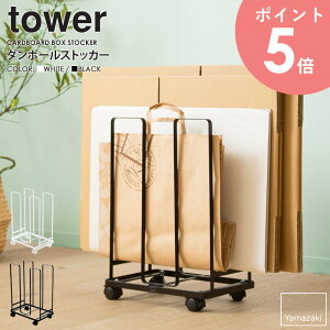 _{[XgbJ[ ^[ tower  k _  LX^[ i{[XgbJ[ i{[ _{[ [ Еt z ܂Ƃ߂ ȃXy[X Vv zCg/ubN R