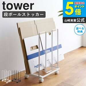 _{[XgbJ[ ^[ tower Rƒi{[ XgbJ[ _{[ [ X  k  LX^[ i{[XgbJ[ ȃXy[X Vv zCg/ubN yamazaki 330