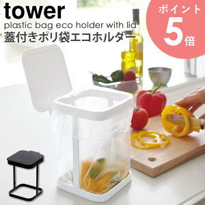 Wt|܃GRz_[ tower ^[ R yamazaki Lb`  S~ ݔ Wt ӂt |܃z_[ X^h VN  OpR[i[  Lb`G k 