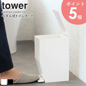 y_gC|bg ^[ tower gCp S~ Tj^[{bNX Wt  ^b` J RpNg  qI Vv k _ zCg/ubN R yamazaki 3