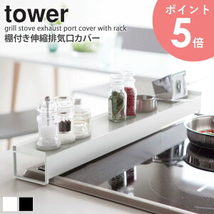ItLkrCJo[ ^[ tower R rCJo[ tbg Lk 44`82cm Wt[h bN X RbN X`[ XCh ihNbLOq[^[Ή IH h