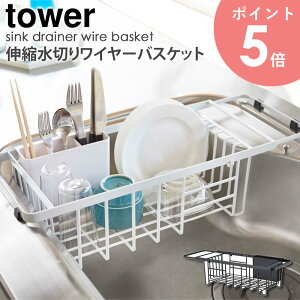 Lk؂胏C[oXPbg ^[ tower R yamazaki   k VN ؂JS ؂肩 ؂胉bN ؂oXPbg ؂g[ X ȃXy[X e [ 