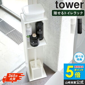 XgCbN ^[ tower gCbgy[p[ gCpi [  c^ X^h R[i[ X ȃXy[X Vv k _ zCg/ubN R yamazaki 3509 3510 a