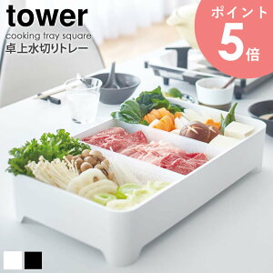 㐅؂g[ ^[ p^ tower ؂肩  Lb` [ p o[xL[p Hޓ    U vX`bN Vv _ zCg/ubN R yamazaki
