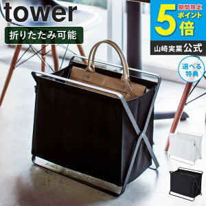 ו[{bNX ^[ tower R yamazaki וu ܂肽  HX [{bNX ΂u  [ ւ [P[X 󂩂 h[oXPbg ו ʏ 