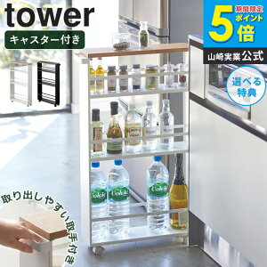 nhtXS ^[ tower܎[ 15cm LX^[ Lb`S Ԏ[  13cm LX^[ X ȃXy[X k  Vv _  R yamazaki z