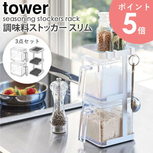 XgbJ[2&bN3iZbg X ^[ tower R yamazaki  2 pbN Zbg  Lb` [ ۑe   Mtg v[g V l炵 