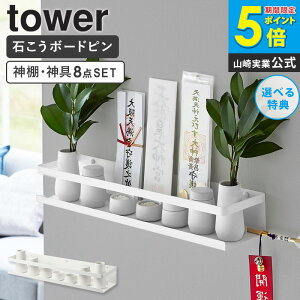 [ ΂{[hǑΉ_I _Zbg ^[ tower R ]_I _Zbg _Dz_[ _D D D j I bN [ 嗧 rq  M ΍p{[hs Ǌ|  k V