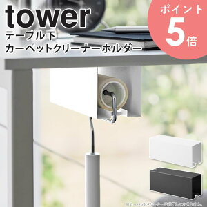 R e[uJ[ybgN[i[z_[ ^[ tower e[u [ J[ybgN[i[ nfB[N[i[ RR e[u[ fXN t [P[X zC