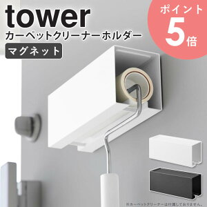 R }OlbgJ[ybgN[i[z_[ ^[ tower Lb` }Olbg[ ֔ ① @ J[ybgN[i[ nfB[N[i[ RR [P[X XCh